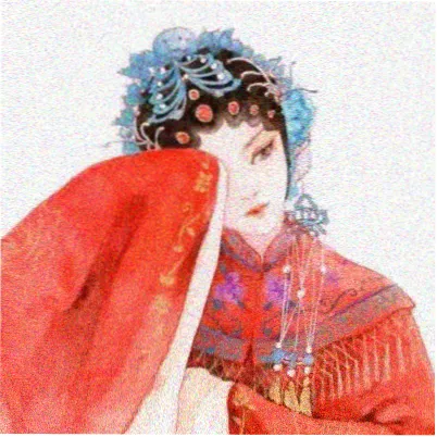 嘉宾 叶澜